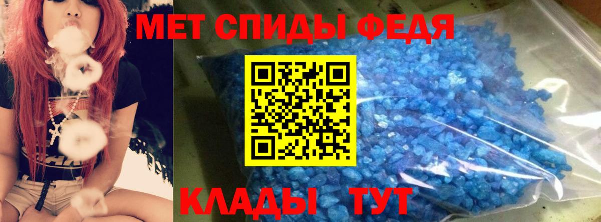 Amphetamine  Вход с VPN  Подольск  Amphetamine 98% 