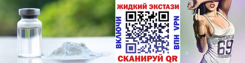 хочу наркоту Подольск Бутират BDO 33%