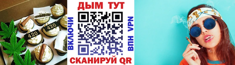 где продают   Подольск  Еда ТГК марихуана 