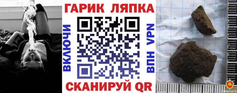 сколько стоит  Подольск  ГАШИШ Изолятор 