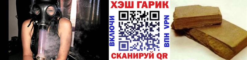 Гашиш 40% ТГК Подольск