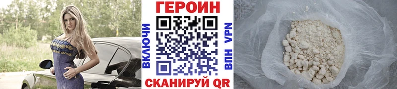 darknet состав Подольск ГЕРОИН герыч кракен ссылки