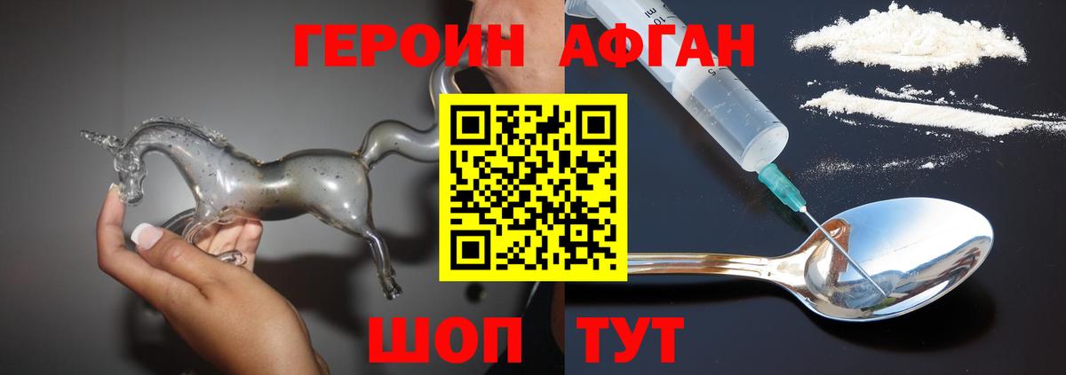 ТГК Подольск
