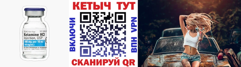 OMG онион  Подольск  КЕТАМИН VHQ 