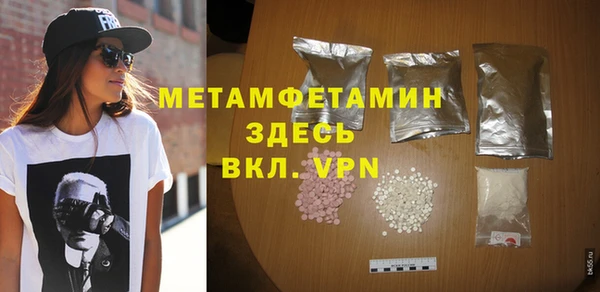 COCAINE Нефтегорск