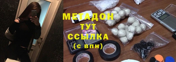 меф VHQ Вязьма