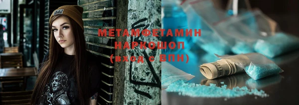 прущая мука Нефтекумск