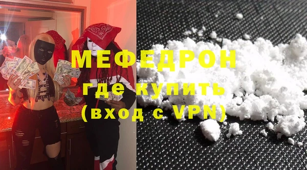 скорость mdpv Кинешма
