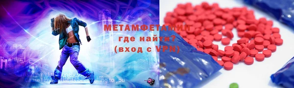 мефедрон Вяземский