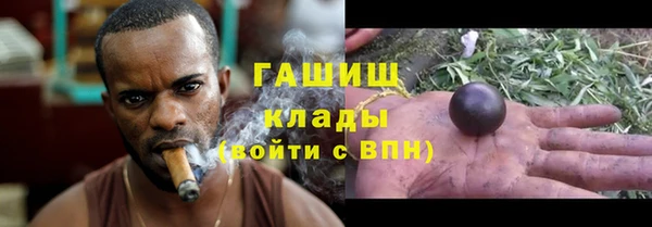 соль ск Анжеро-Судженск