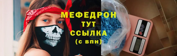 мефедрон Александровское