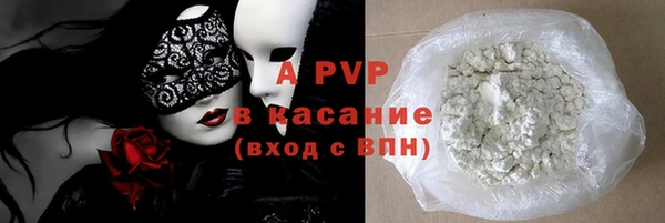 прущая мука Анива