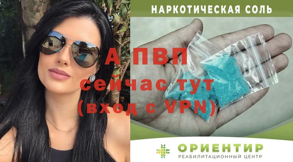 марихуана Киренск