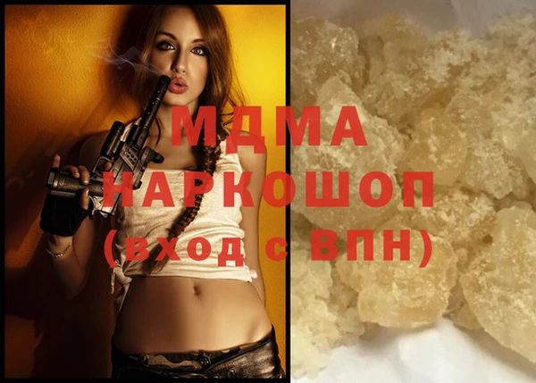 каннабис Наволоки