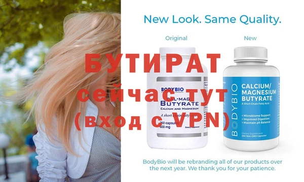 прущая мука Нефтекумск