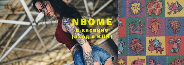 COCAINE Нефтегорск