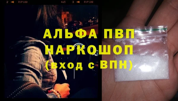 прущая мука Нефтекумск