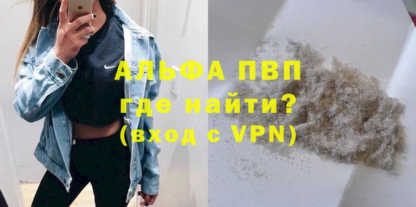 метамфетамин Нея
