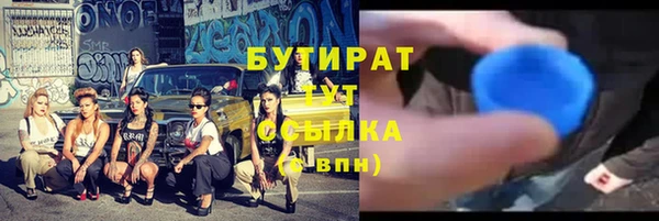 мефедрон VHQ Иноземцево