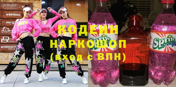 первитин Кущёвская