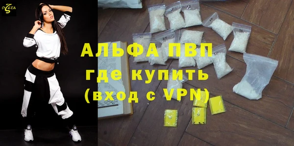 COCAINE Нефтегорск