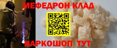 MDMA Premium VHQ Абакан