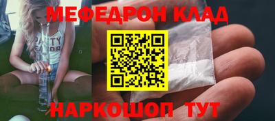 MDMA Premium VHQ Абакан