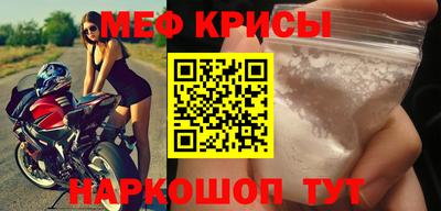 кристаллы Дубна