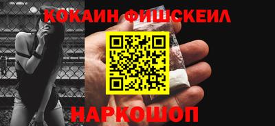 MDMA Premium VHQ Абакан