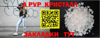 амф Донецк