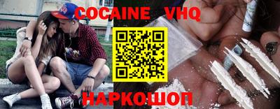 кокаин перу Абинск