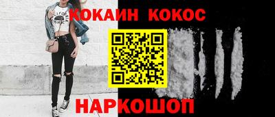 амф Донецк