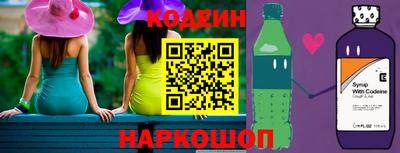 амф Донецк