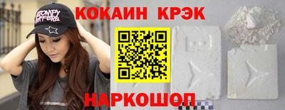 кристаллы Дубна