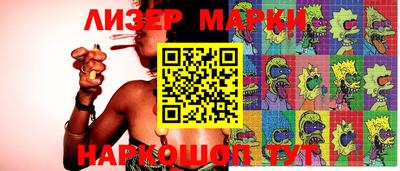 кокаин перу Абинск