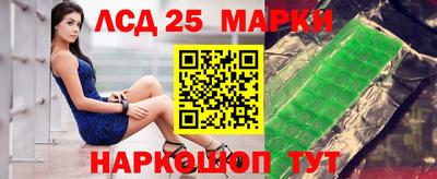 кокаин перу Абинск