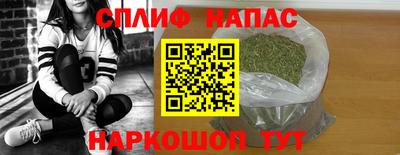 сатива Азнакаево