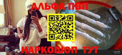 кокаин перу Абинск