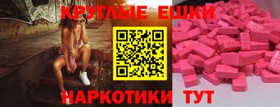 кристаллы Дубна