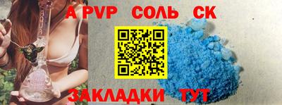 амф Донецк