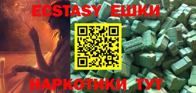 кристаллы Дубна