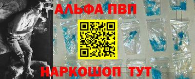 амф Донецк