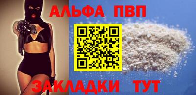 сатива Азнакаево