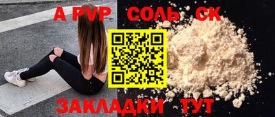 кристаллы Дубна