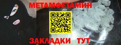 амф Донецк