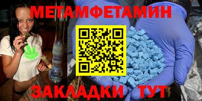 кристаллы Дубна