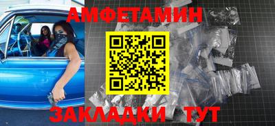 амф Донецк