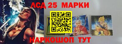 амф Донецк
