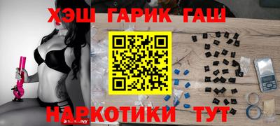 сатива Азнакаево