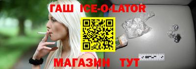 кристаллы Дубна
